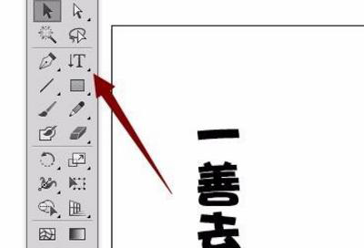 AI illustrator中怎么改變字體顏色？